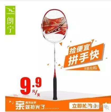 省钱秘诀在这儿,省钱的秘密