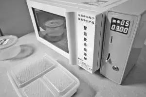 如东人民医院引入投币式微波炉引争议  网友指责不够人性化