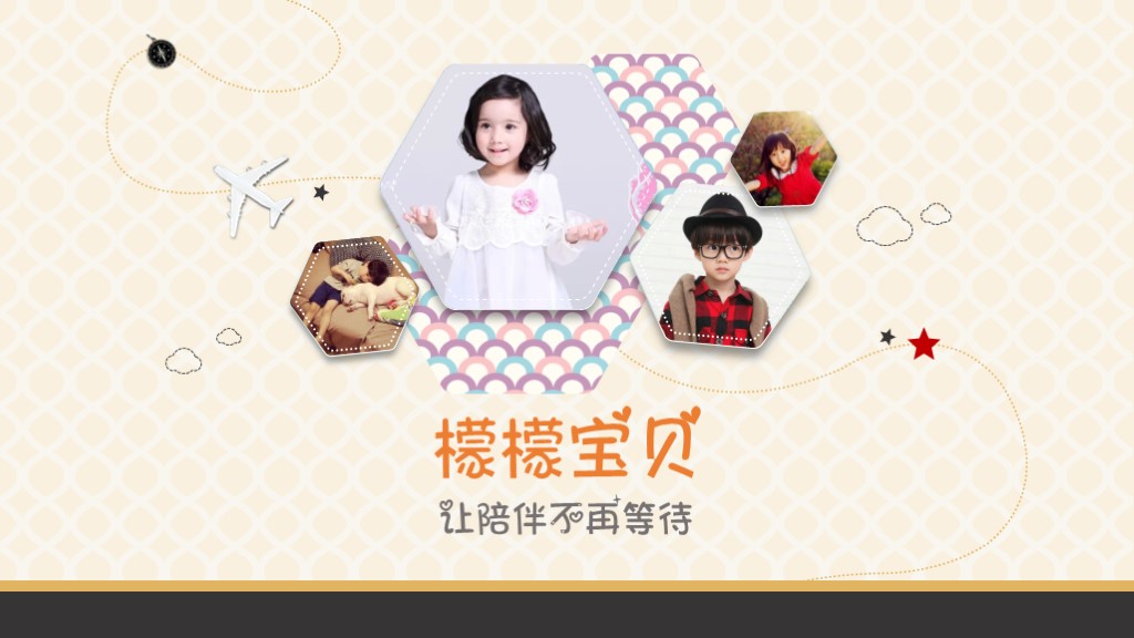 幻灯片字体,你,选对了吗?