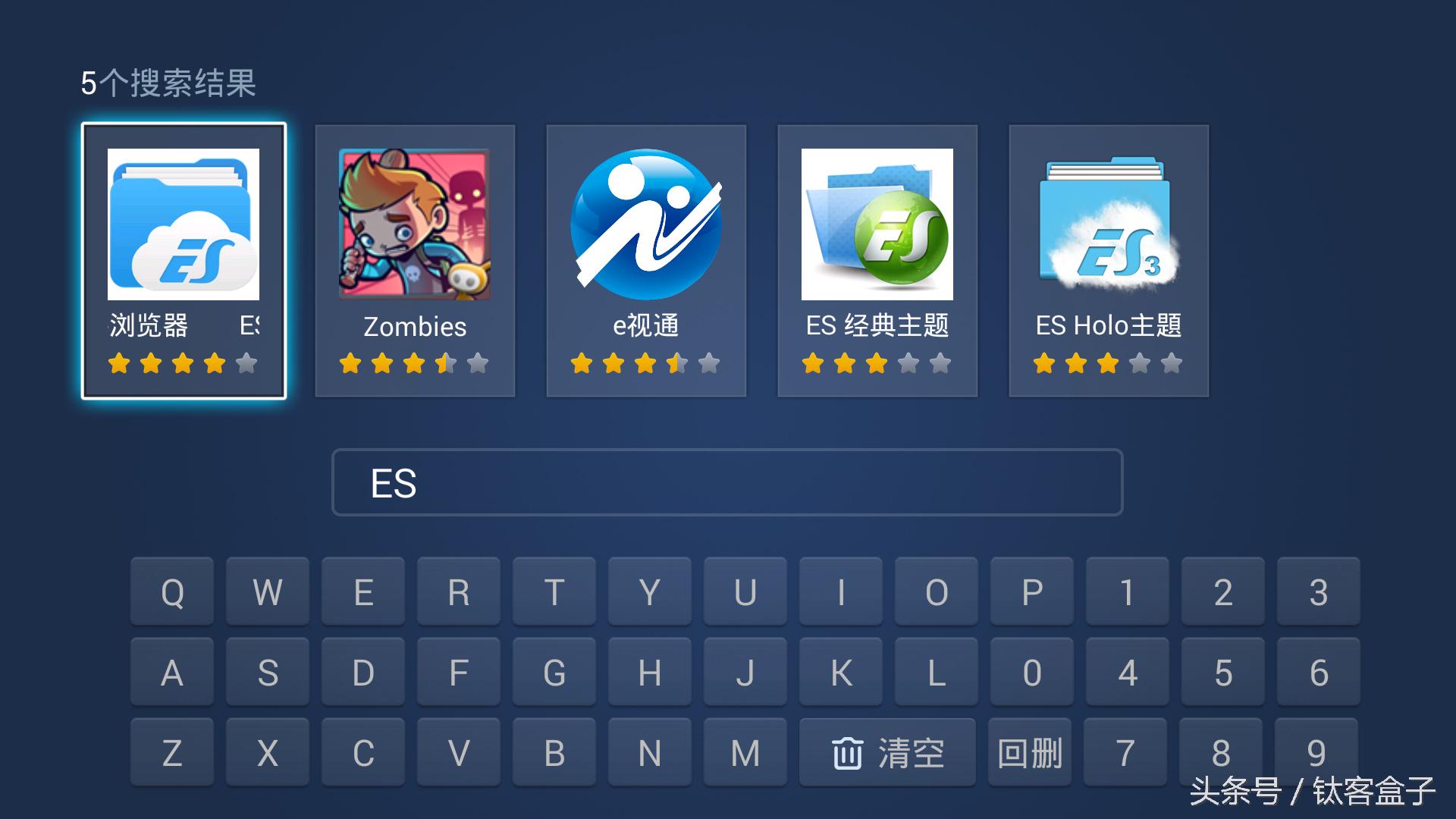 电视智能盒如何收看电视节目,智能电视盒子免费看