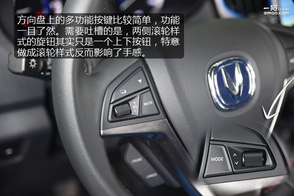 沉浸式体验2022款长安cs15,新长安cs15深度测评