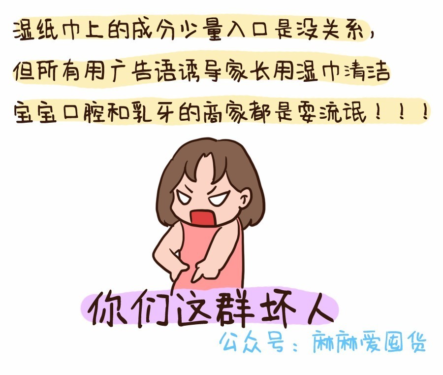 婴儿湿巾也含有甲醛,婴儿湿巾安全吗