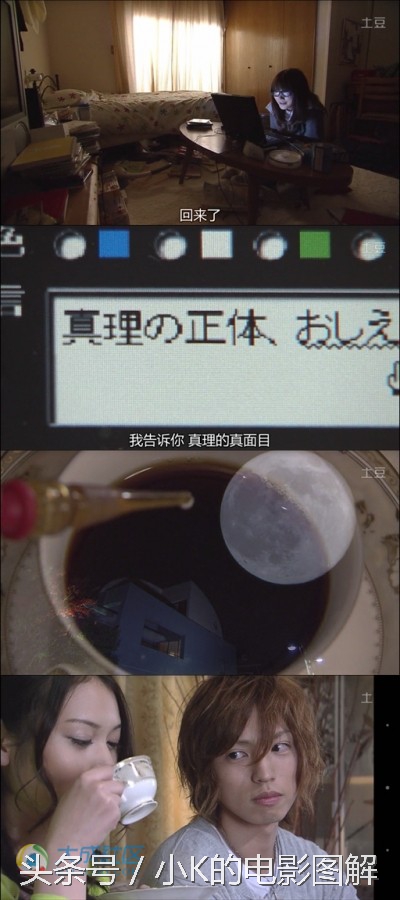 小K图解：《Reset人生重启》，第一集，姐妹撕逼又遭横祸