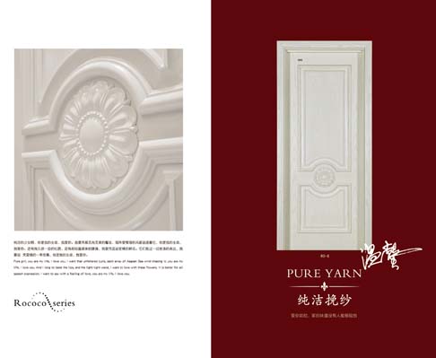 伯艺木门是木门十大品牌吗,木门十大品牌实木门