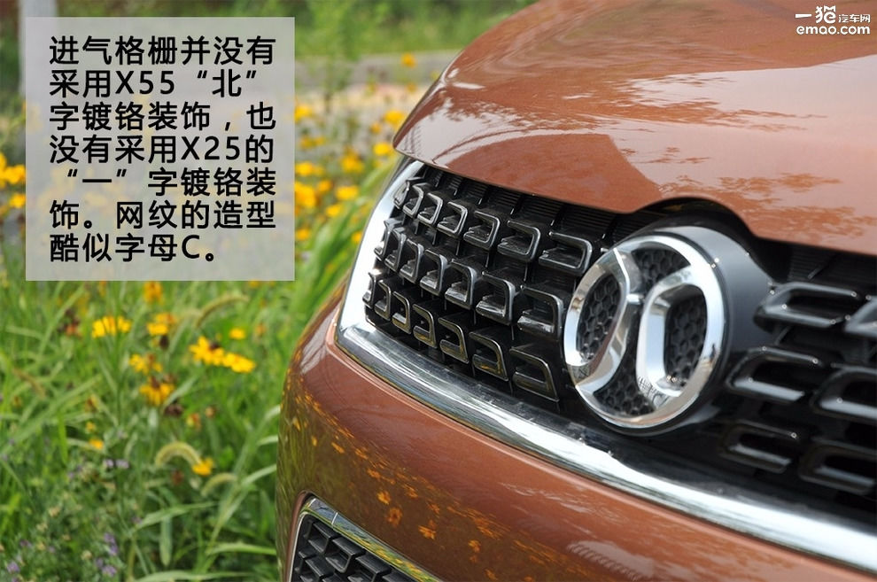 绅宝x35自动挡试驾教程视频,2018年的北汽绅宝x35有s挡吗