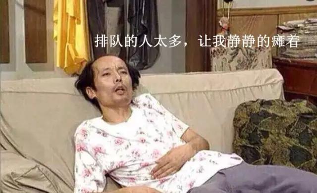 同样一家店，别人排成“葛优瘫”，我们吃到嗨翻天！