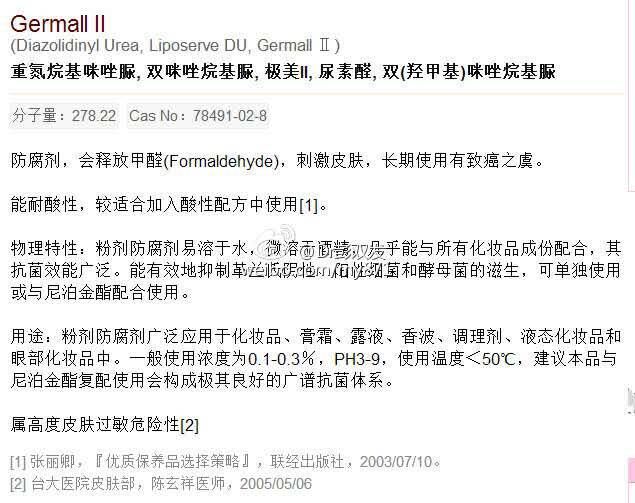 完美芦荟胶祛痘吗,芦荟胶的祛痘方法