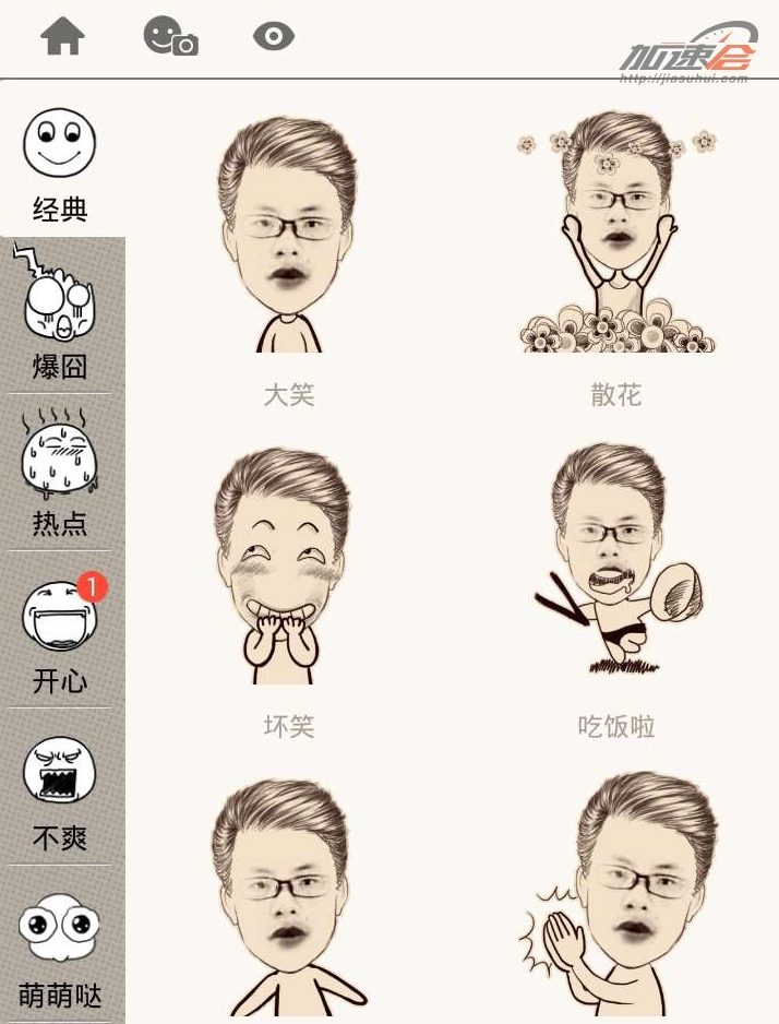 p图软件是ps还是pr,p图软件picsart如何p证件照