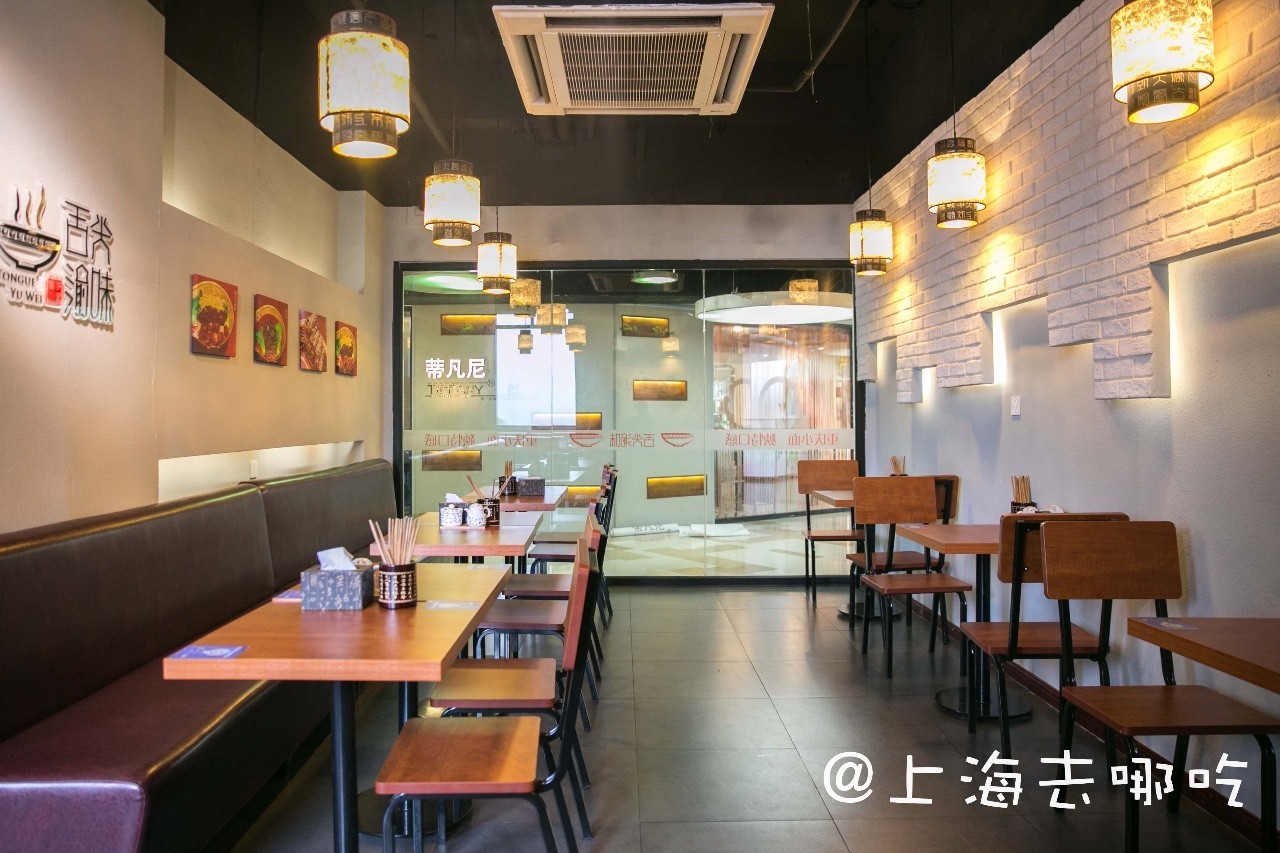 上海宝山魔都三兄弟重庆小面,舌尖2推荐