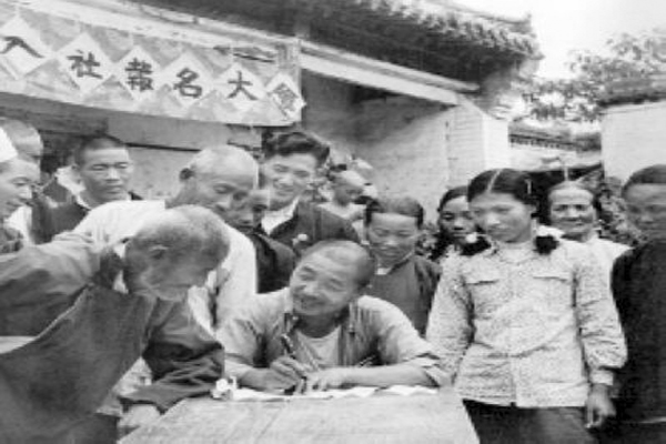 土地集体所有是怎么形成的,国有土地变成集体的