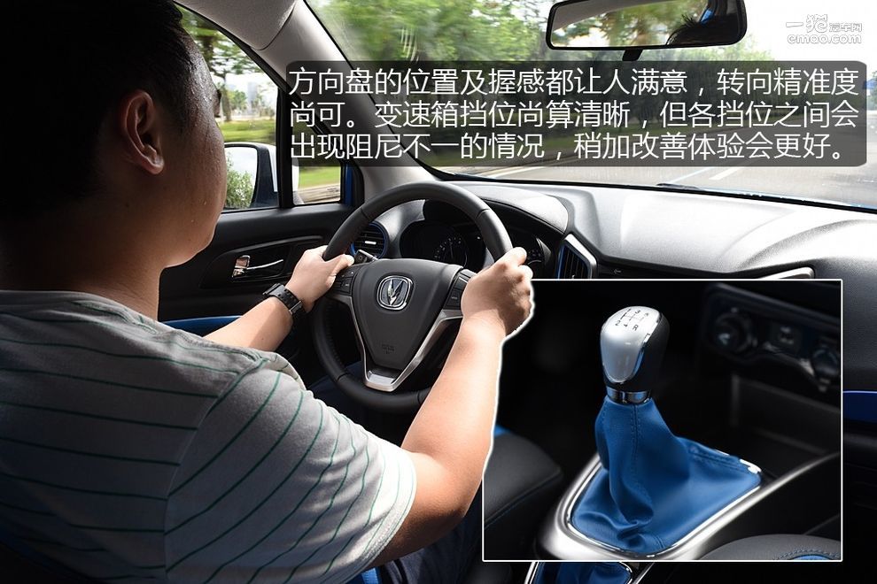 沉浸式体验2022款长安cs15,新长安cs15深度测评