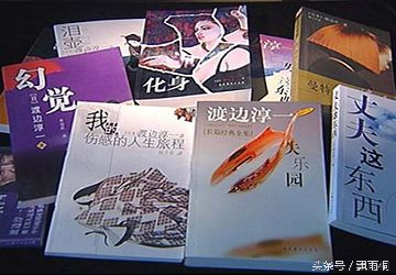 渡边淳一描述女人,渡边淳一描写情爱的书