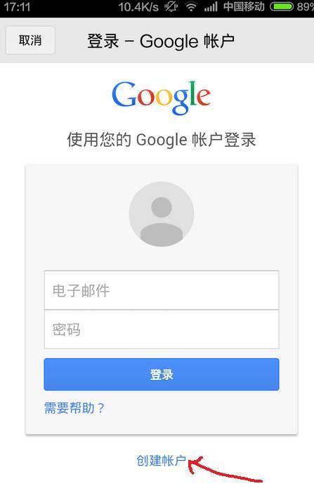 苹果账号pokemongo电脑怎么玩,pokemongo怎么注册苹果