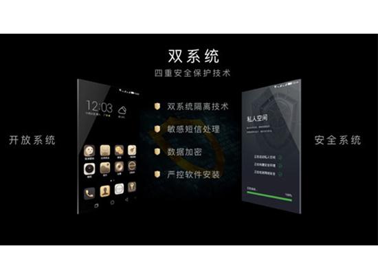 酷派手机直播发布会现场,酷派手机新品发布会