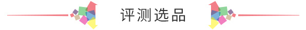 口臭漱口水测评,牙疼牙黄推荐的牙膏漱口水