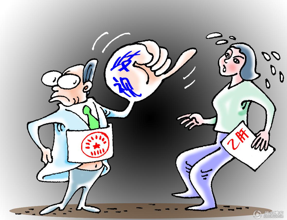 中医能治好乙肝病毒吗,乙肝病毒有克星吗