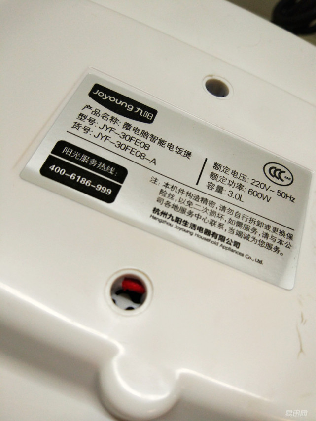 九阳电饭煲好吗3级能效的,九阳电饭煲哪款好用性价比高