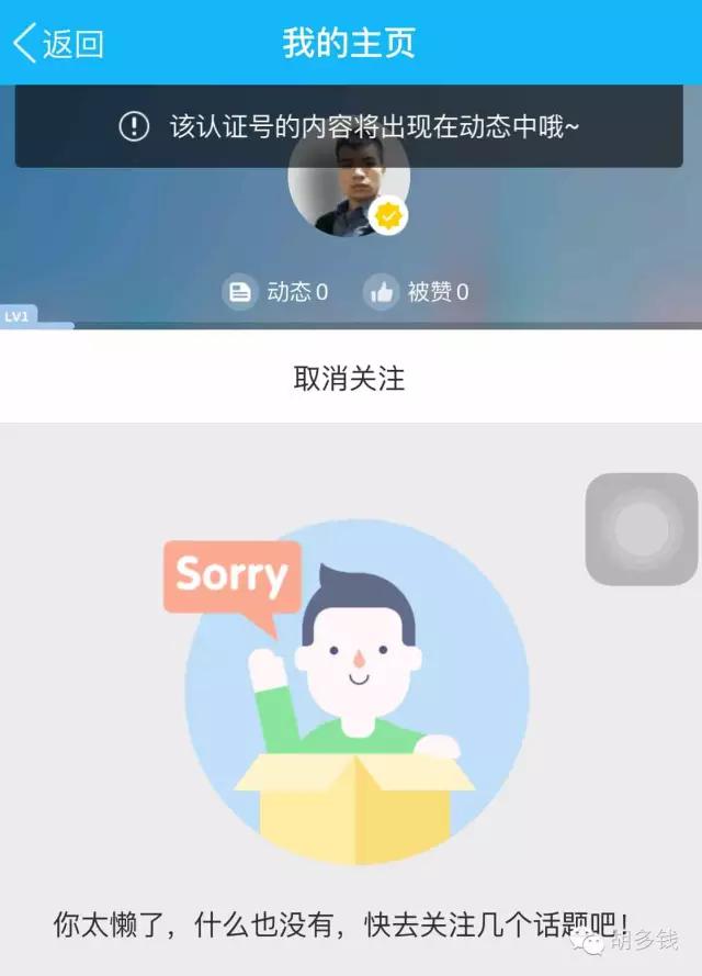 qq认证达到上限,qq公众号怎么开通认证空间