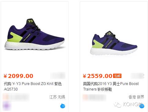 比Nike还便宜，给Y-3粉丝们的超级福利！很快没货啦！