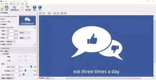 提升ppt颜值的图片美化技巧,ppt图片处理技巧大全集