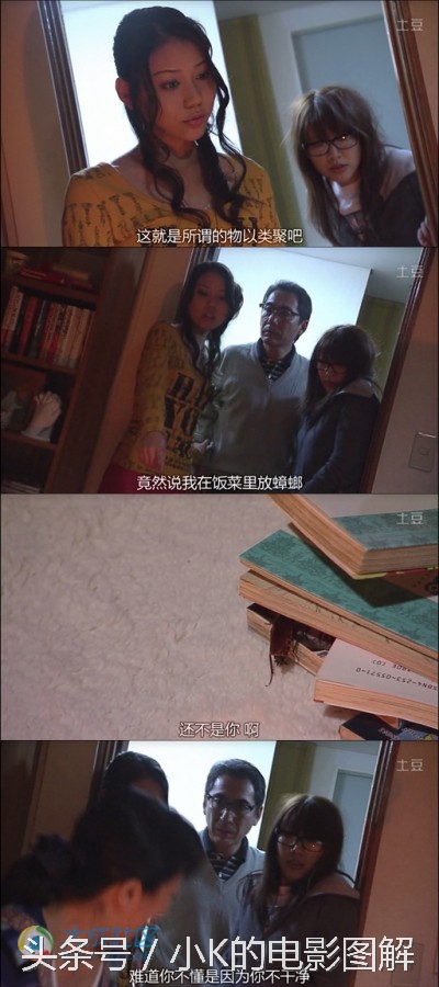 小K图解：《Reset人生重启》，第一集，姐妹撕逼又遭横祸