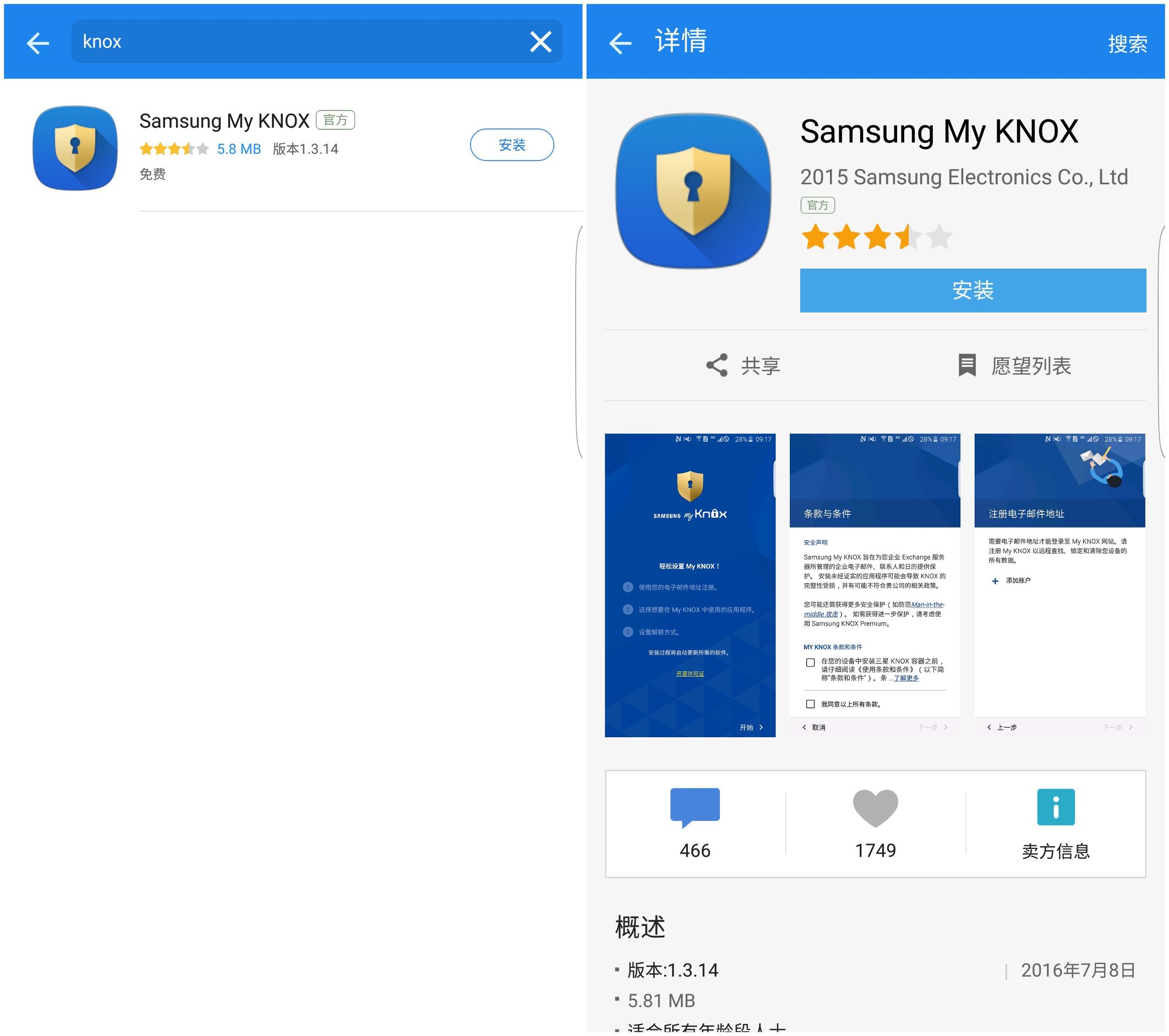 三星s7edge能比过现在的哪些机型,三星galaxys7edge