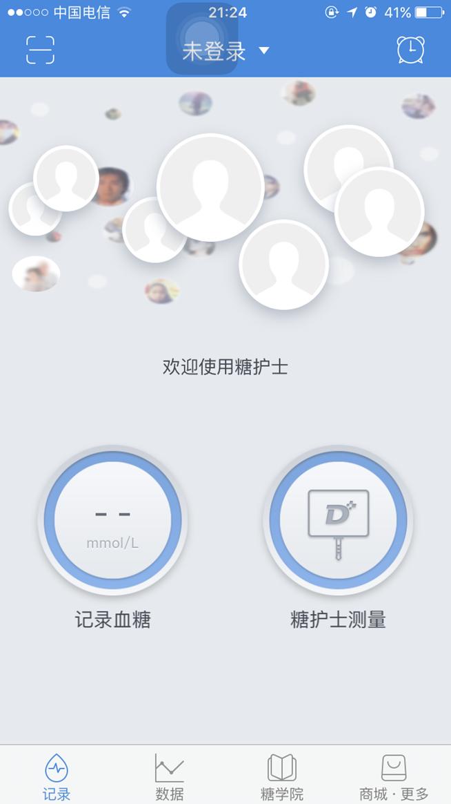 糖护士智能手机血糖仪,血糖动态监测仪护士