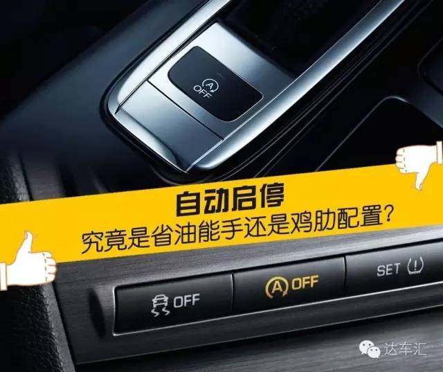 新奔腾b50最新价目表,高价低配的车好吗