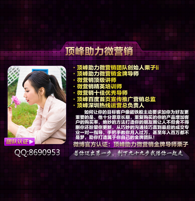 做微商如何大量添加同城微信好友,新注册的微信如何快速加精准客源