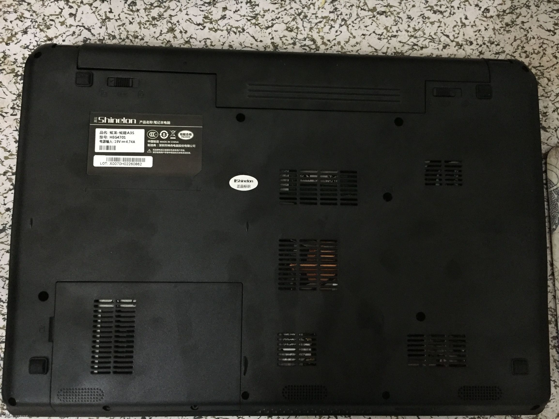 炫龙a3s笔记本,炫龙a3s最大支持多少内存