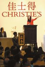 艺术品拍卖流程以及规则,艺术品拍卖流程与费用