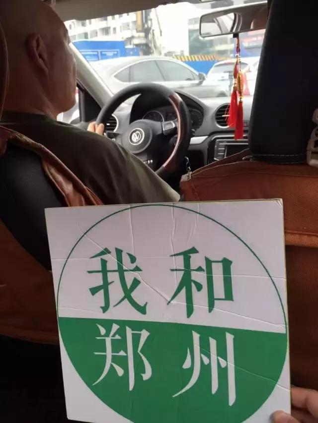 郑州打车软件哪个好用又实惠,郑州哪个软件打车便宜