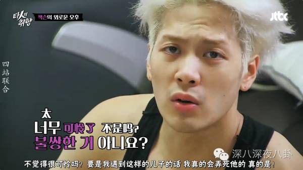 一个韩国出道的香港boy，为什么可以赢尽所有大咖的喜爱