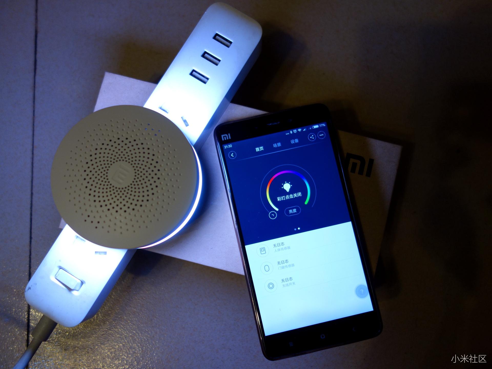 小米百货的心脏？智能控制真不错，小米多功能网关评测