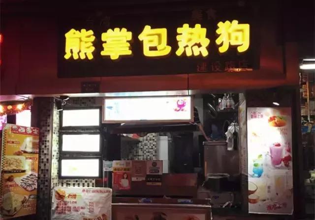 成都鬼饮食一条街在哪里,成都最有名的鬼饮食