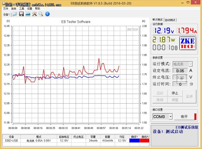 魅族mx6深度评测,魅族mx6曝光图