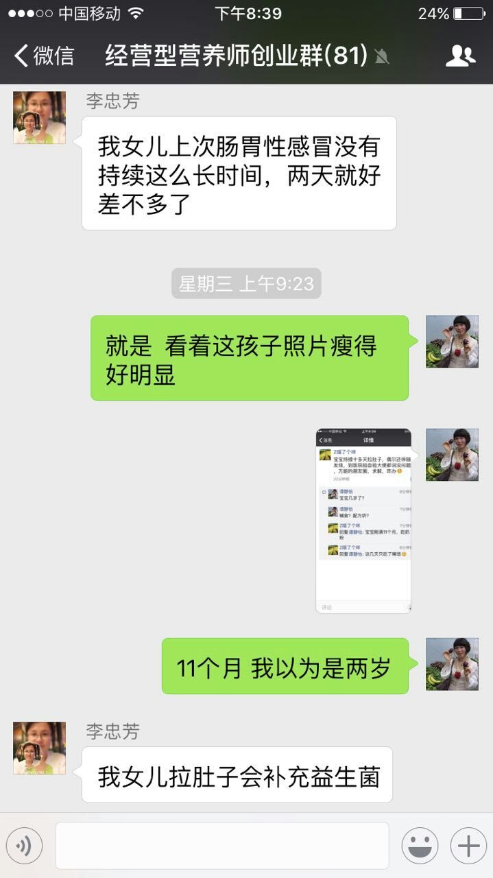 宝宝蛋花便,宝宝拉蛋花便妈妈应该吃什么