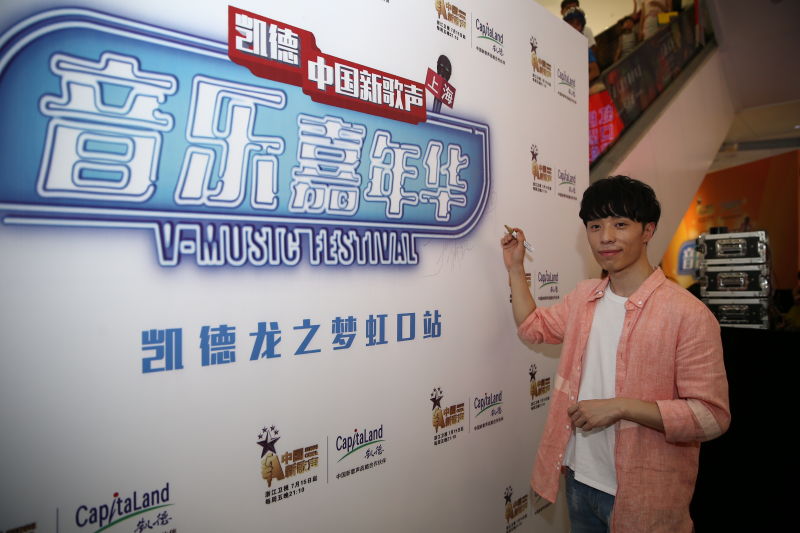 凯德龙之梦虹口凯德星商城,凯德龙之梦虹口