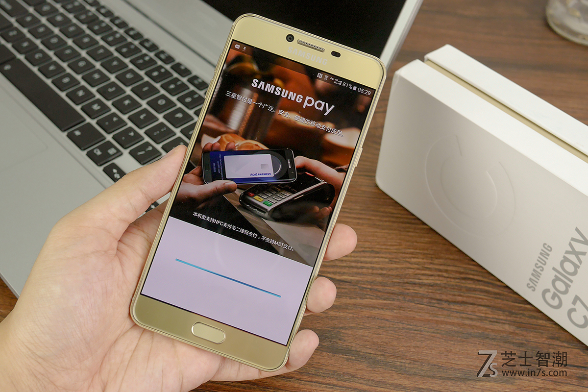 galaxyc7是什么手机,三星galaxyc7能用多久