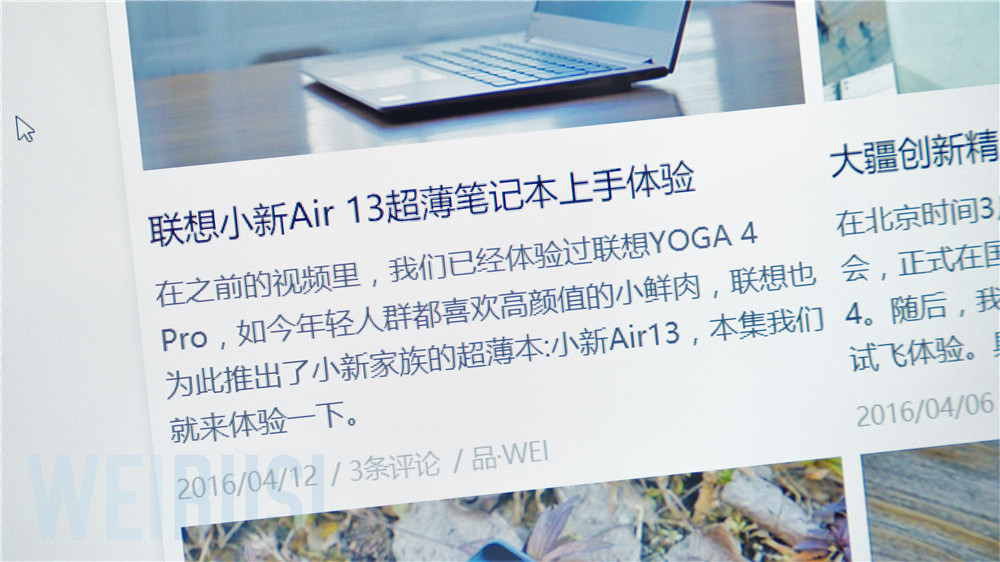 第六代酷睿全金属超极本仅售2999?小新Air12使用体验