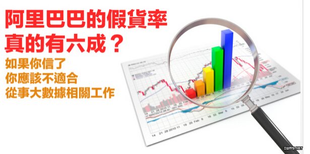 淘宝售假最近严查的原因,淘宝上售假被打假