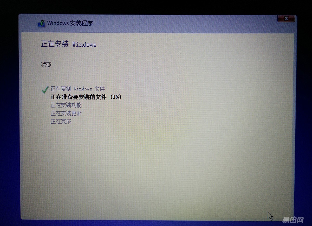 自己加装SSD怎么装系统,更换新的固态ssd硬盘安装系统教程