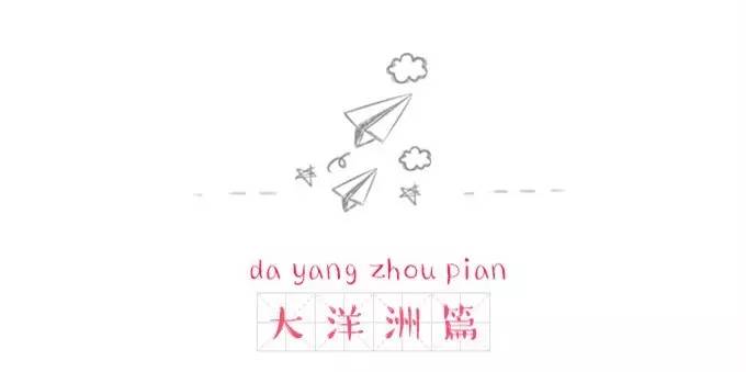 最强剁手指南,机场免税店购物全攻略