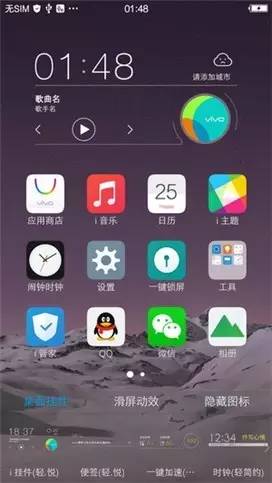 宋仲基vivox7,宋仲基vivo