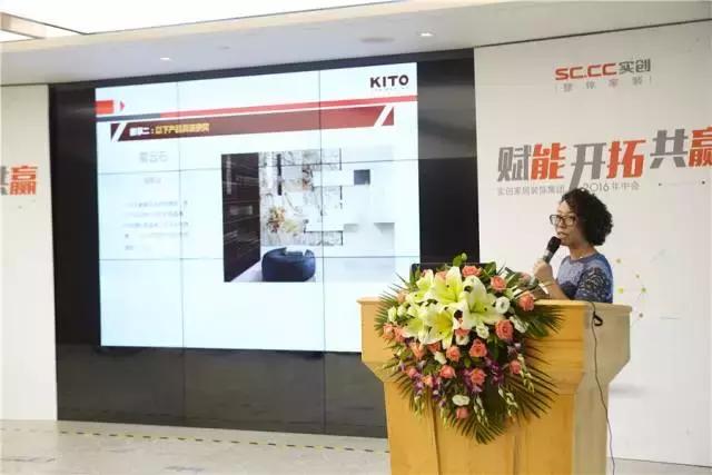 实创锐佳,实创互联