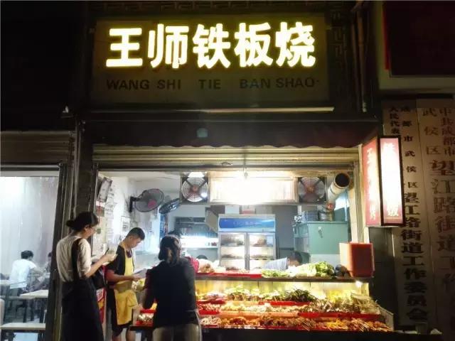 成都鬼饮食一条街在哪里,成都最有名的鬼饮食