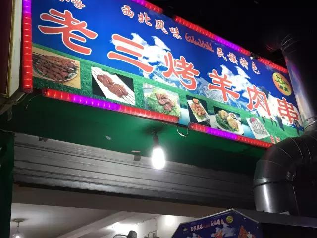 成都鬼饮食一条街在哪里,成都最有名的鬼饮食