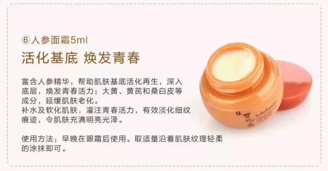 介绍“雪花秀滋阴系列”经典韩方,古法炮制,滋阴润燥祛黄