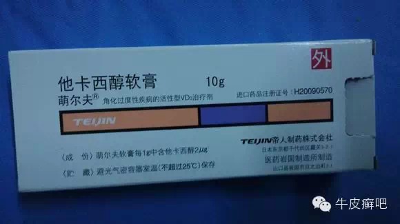 医院专家教你治疗牛皮癣,专家专治牛皮癣方法