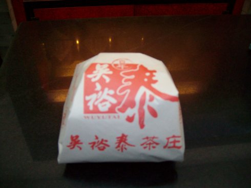 回忆老北京人顿顿离不开的花茶